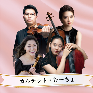 quartet mucho